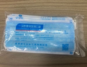 口罩包裝機-一次性口罩封口機