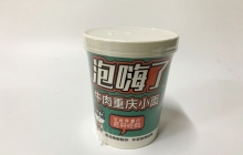 方便面包裝機怎么上膜？操作規范很重要