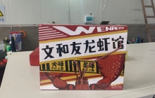 什么是食品包裝機？2020食品包裝機廠家全網推薦