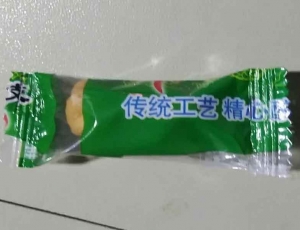 焦糖麻花包裝機-食品包裝機-枕式包裝機